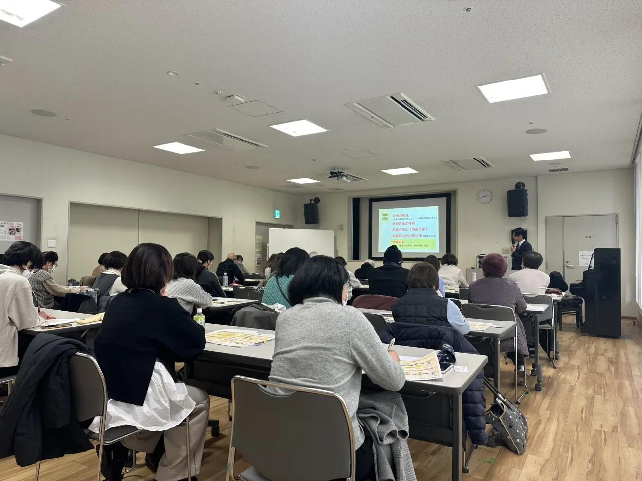 相続セレクション セミナーの様子