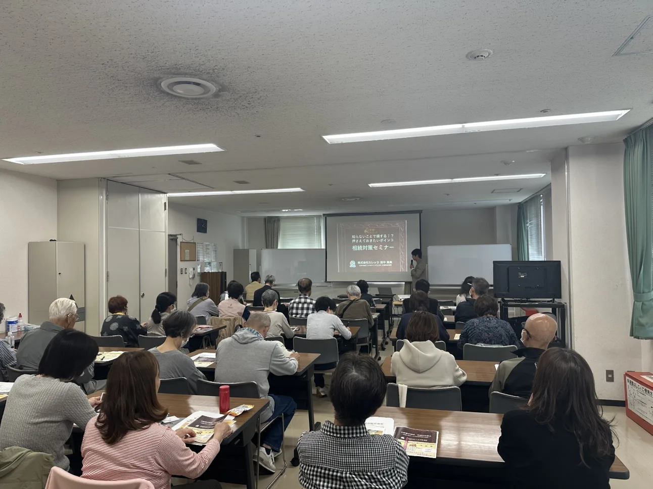 相続セレクション セミナーの様子